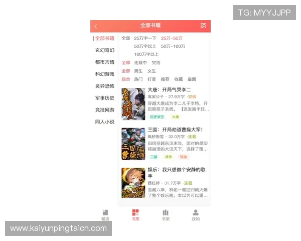 开云竞猜app下载安装指南,详细步骤助你轻松完成注册与登录