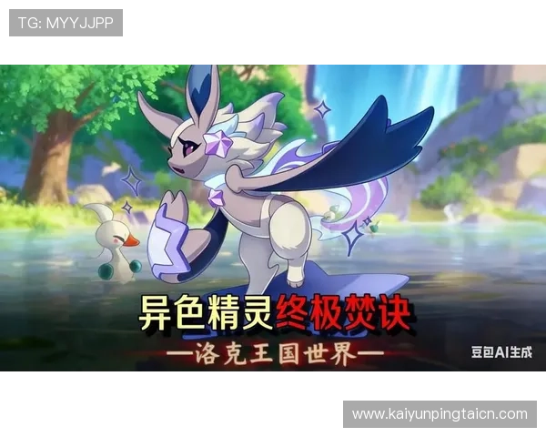 开云电游官网注册流程详解及新手玩家必看攻略