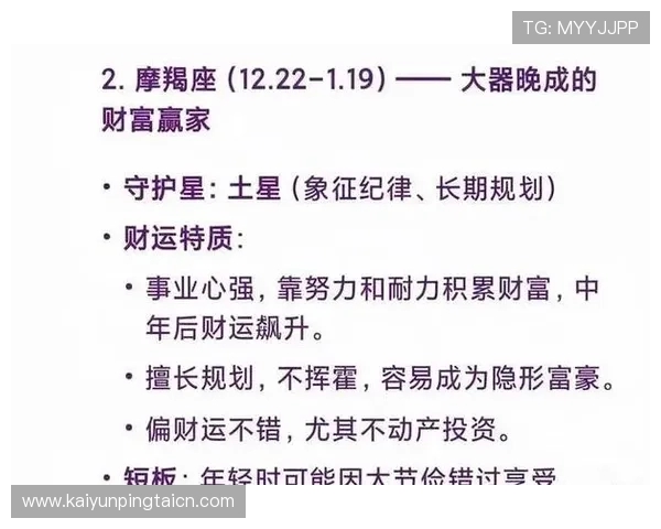 开运：提升运势的实用技巧与方法解析