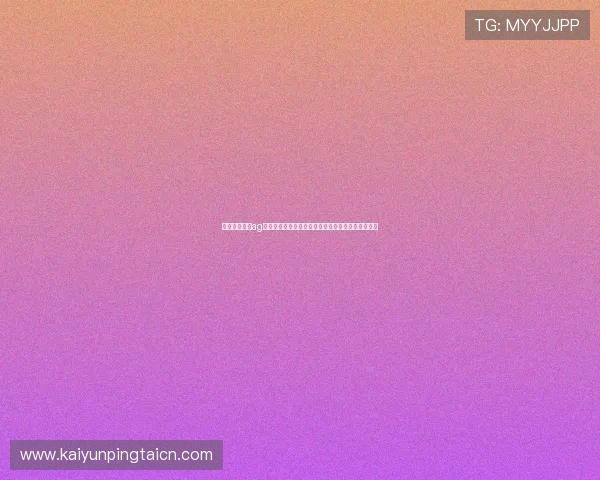 详细介绍真人ag视讯的各种经典游戏玩法，满足不同玩家的多样需求