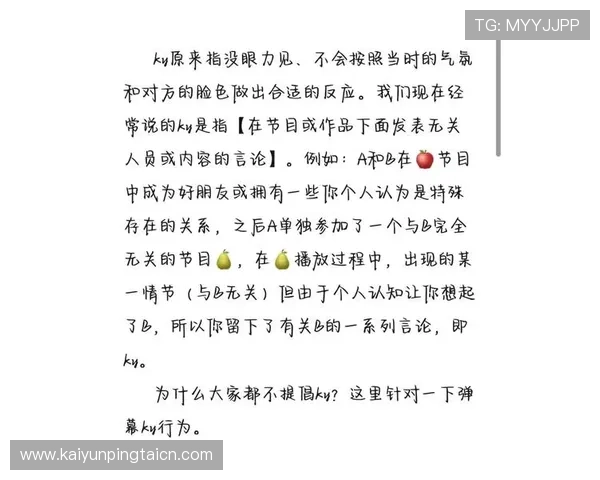 如何利用KY体育的赛事提醒与推送功能不错过任何重要比赛内容
