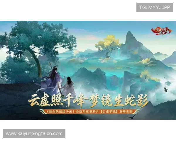 开云体育娱乐官网入口最新官方登录地址全面更新，确保玩家畅享无忧体育赛事体验