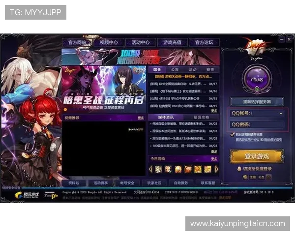 开云体育官方登录入口帮助用户快速找回账号密码确保顺利登录平台