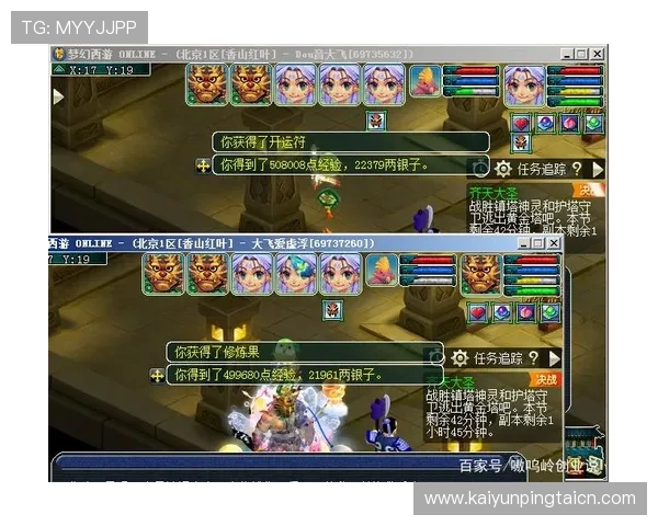 kaiyun入口的安全保障措施详解，确保玩家个人信息和游戏数据的双重保护
