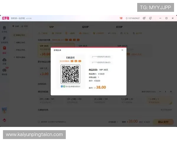 开云手机在线入口官方推荐的登录渠道,保障游戏体验的稳定性与安全性