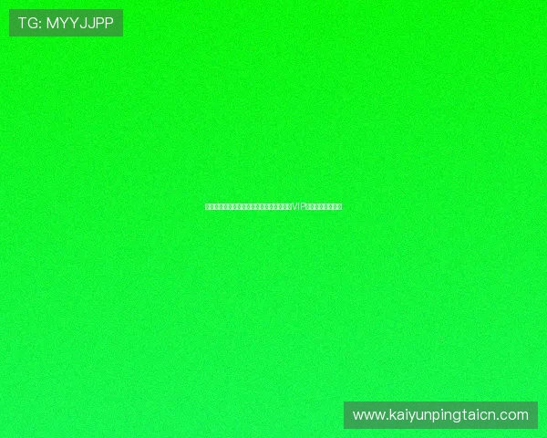 开云真人版会员注册流程详解助你轻松成为VIP会员享受专属特权