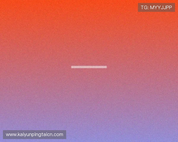 海地对摩洛哥比赛赛后评分分析：谁是场上最佳球员？